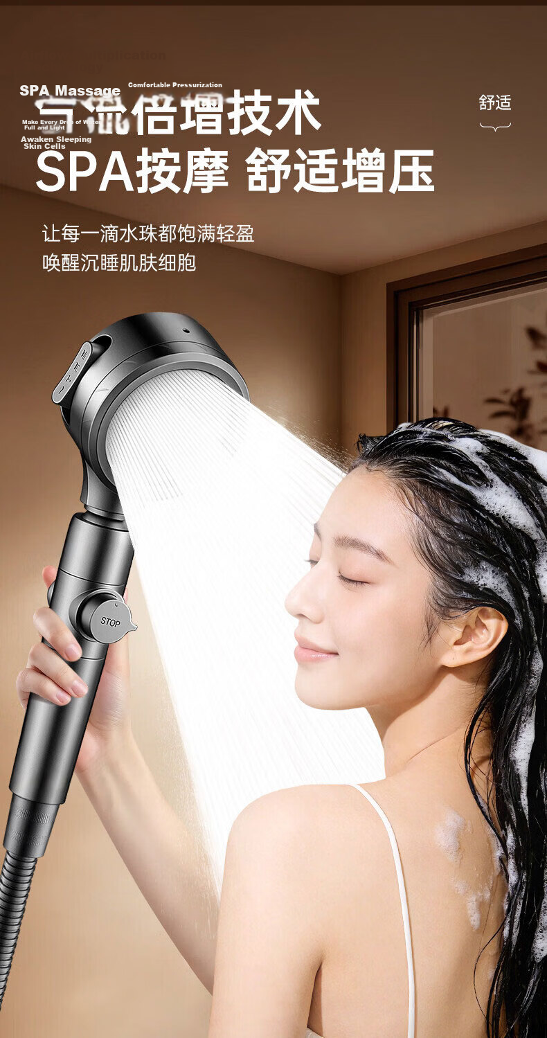 HOMK Seiko Shower Head High-Pressure Filtered Bathroom Shower Sprayer New Model 11