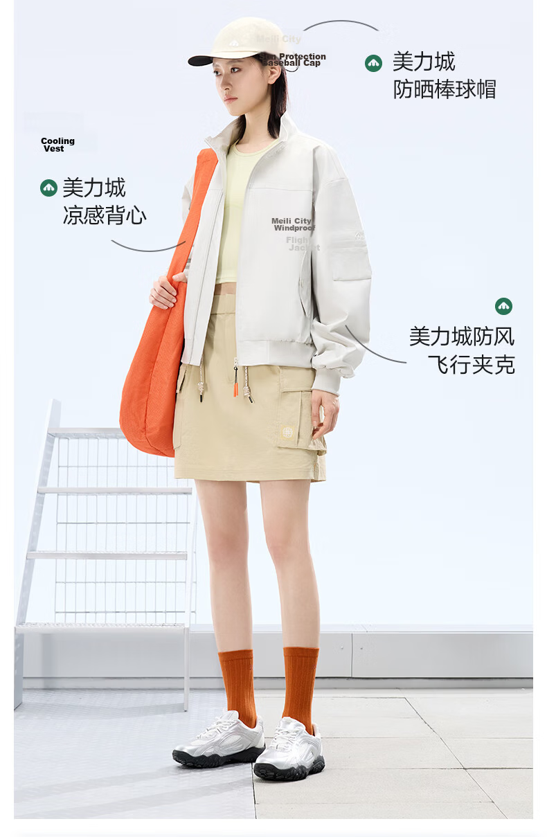Meilicheng Flight Jacket Unisex Spring Summer 2025 Outdoor Sports Trendy Jacket White L 4