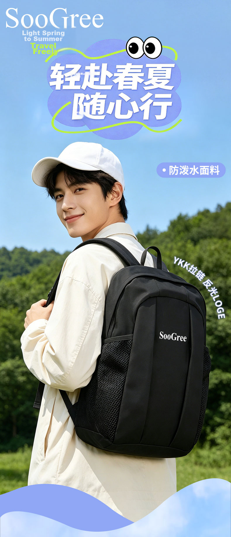 SooGree Lightweight Travel Backpack Large Capacity Business Commuter Outdoor Laptop Bag for Men and Women 1