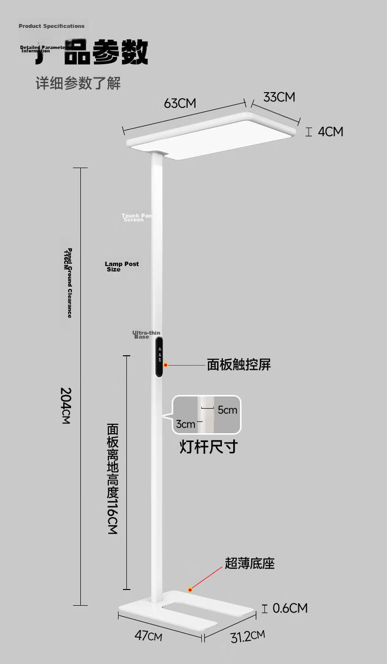 Kuka Vertical Eye Protection Desk Lamp Study Lamp Purui Optoelectronics Street Lamp Floor Lamp Children's Bedroom Smart Study Reading Lamp 40