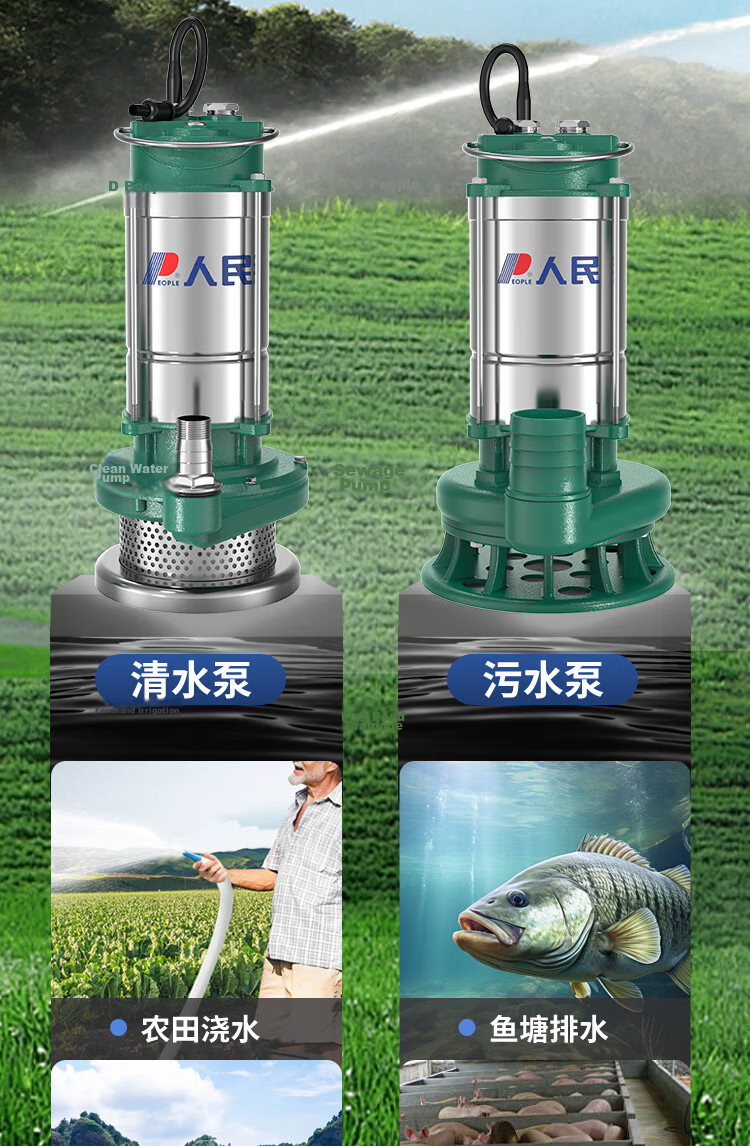 People Stainless Steel 220V Household Sewage Pump Water Pump Agricultural Well Clean Water Small High Lift Sewage Pump 8