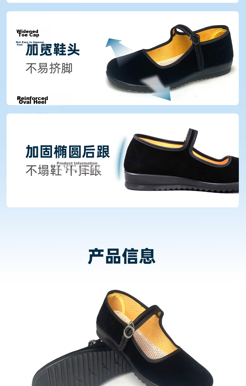 Lifeng Old Beijing Cloth Shoes Women's Black Hotel Work Shoes Dance Shoes Breathable Mom Shoes Black 37 (235mm) 7