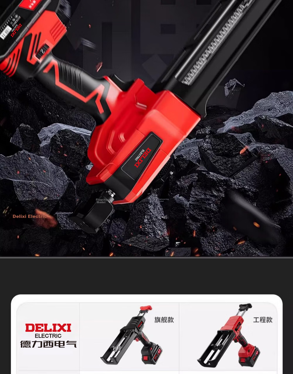Delixi Electric Dual-Tube Caulking Gun for Tile Grout, Fully Automatic 16.8V Sealant Applicator Tool 29