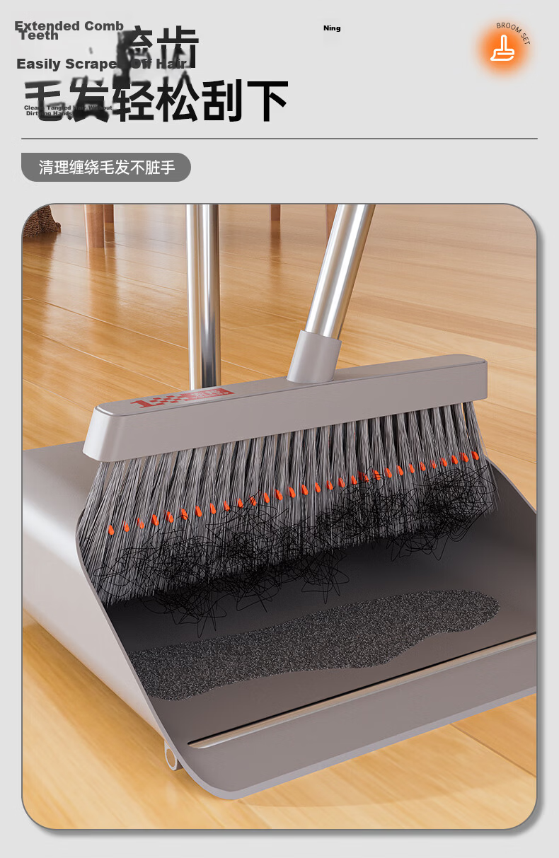 Sobam Broom and Dustpan Set Household Sweeping Two-Piece Soft Bristle Telescopic Comb Windproof Dustpan Gray Orange 7