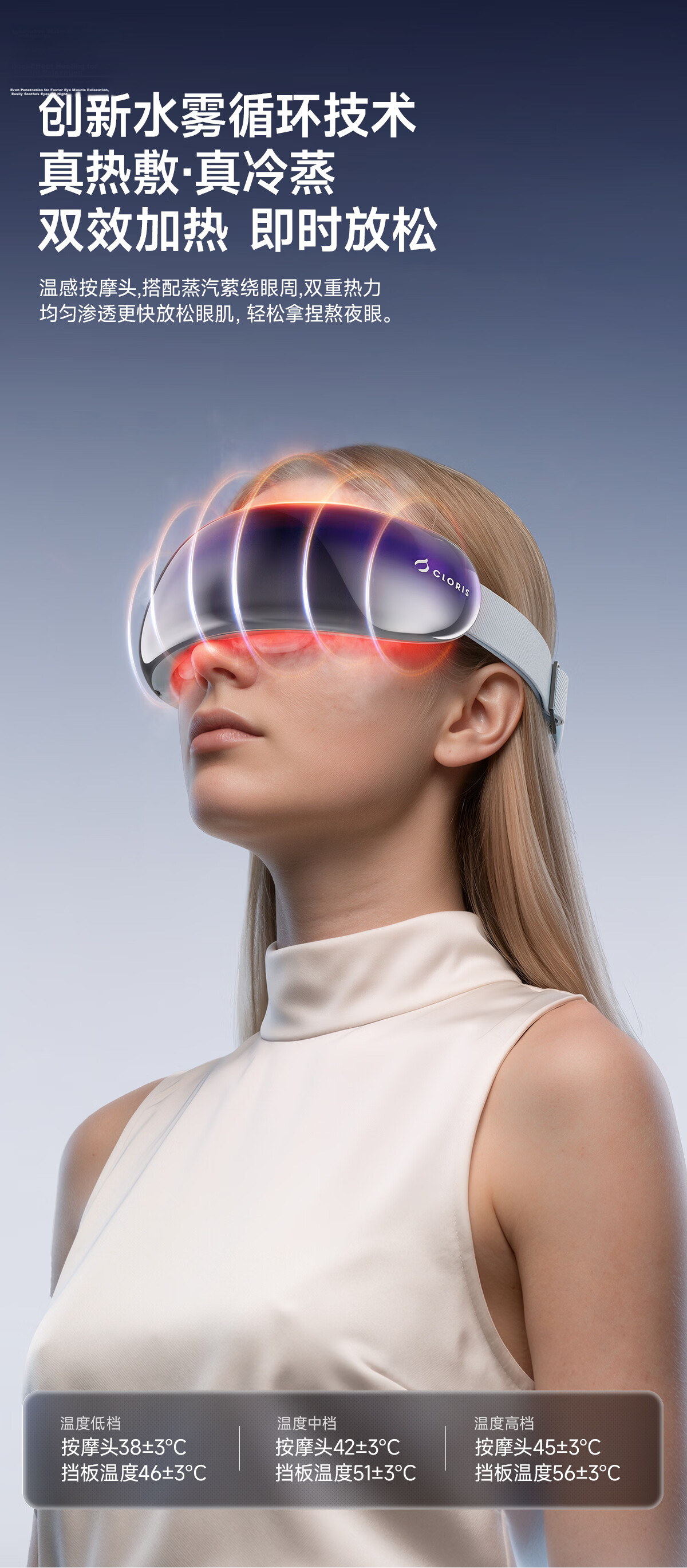 CLORIS Y6 Eye Massager, Steam Eye Mask for Adults And Children, Eye Care Device with Atomization, Vibration, And Heat Therapy for Temples, Birthday Gift for Wife, Present for Parents 11