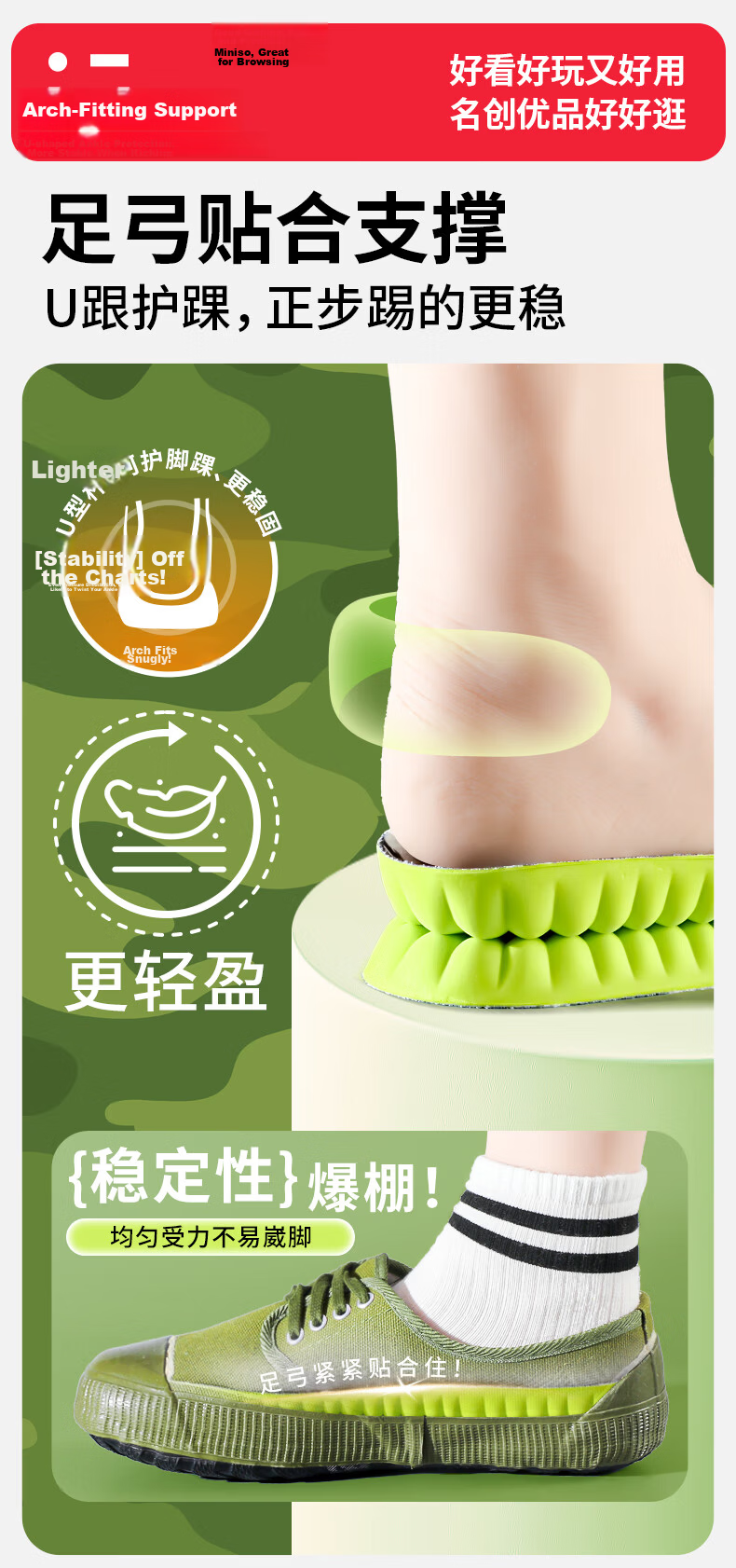 MINISO Military Training Insoles Men Sports Shock Absorption Soft Cushioned Breathable Sweat-Absorbing Odor-Resistant Antibacterial Summer Insoles for Women 12