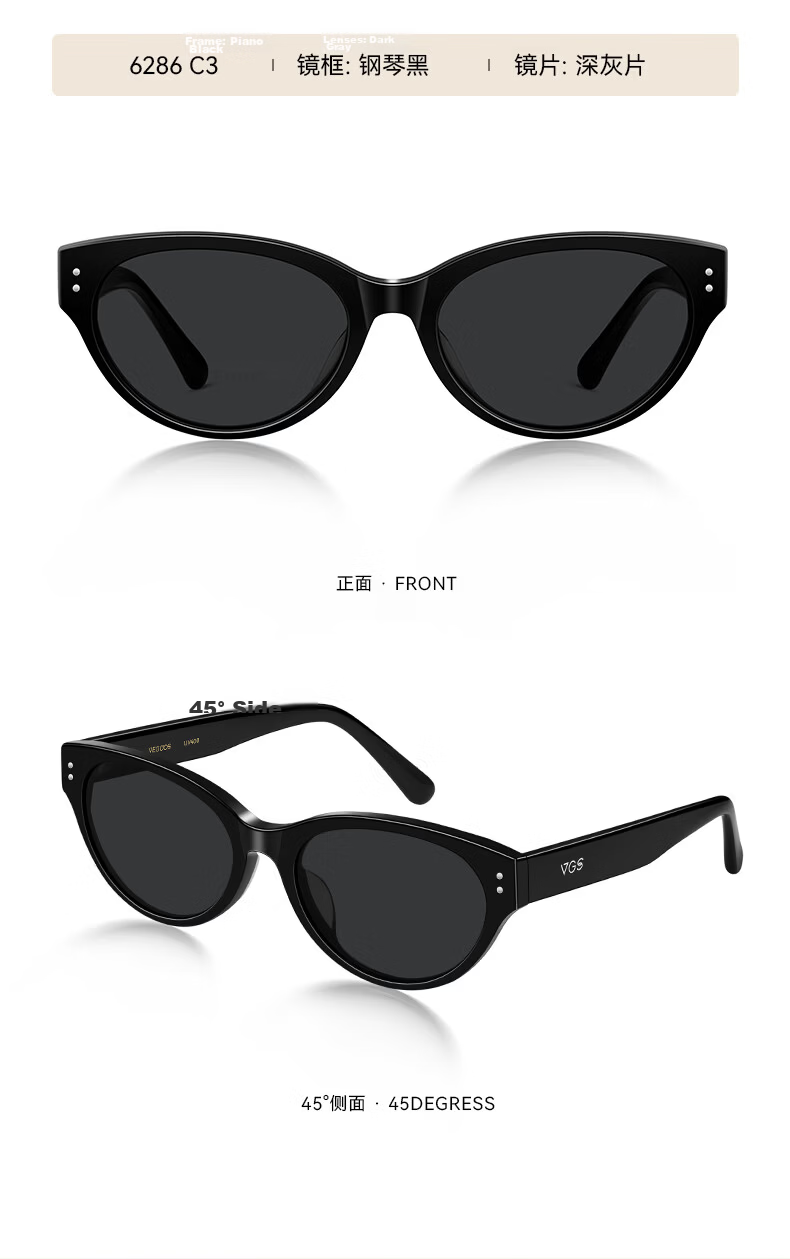 VEGOOS Unisex UV Protection Outdoor Driving Cat Eye Small Frame Sunglasses 6286C1 17