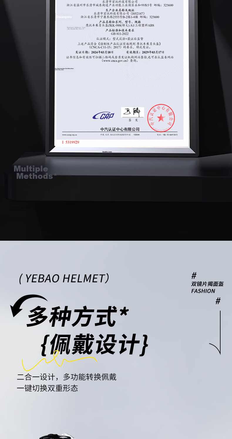 YEBAO Motorcycle Helmet Flip-up Cruiser Racing Helmet Dual Visor Unisex Outdoor Riding Helmet New National Standard 3C DOT Certified Bright Black XL 3