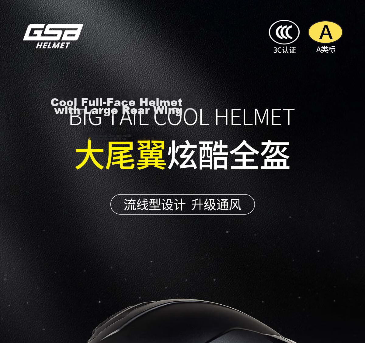 GSB Motorcycle Helmet Full Face Unisex Touring Four Seasons G-361GT Flash Black XL 1