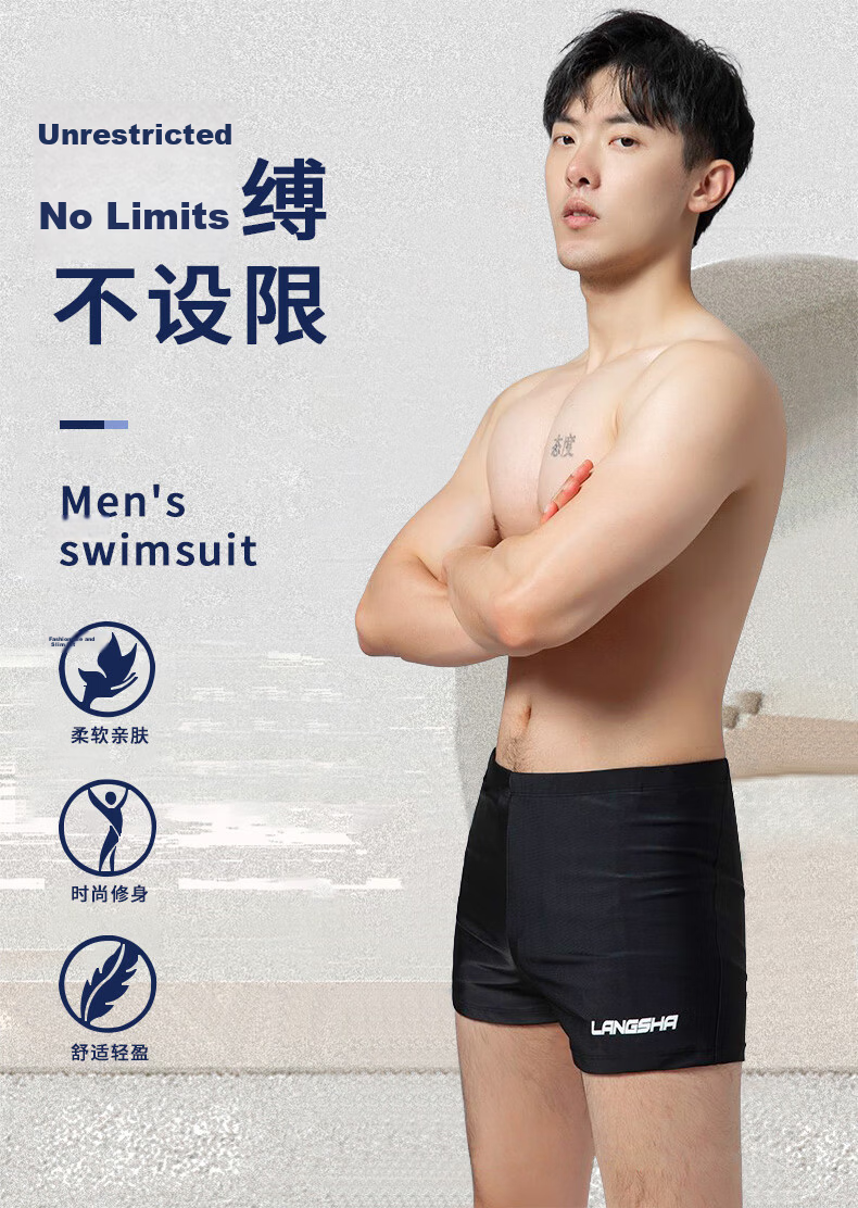 Langsha Men's Breathable Quick-Dry Swim Trunks Boxer Briefs Professional Training Swimming Shorts Anti-Embarrassment Hot Spring Beach Swimwear 1