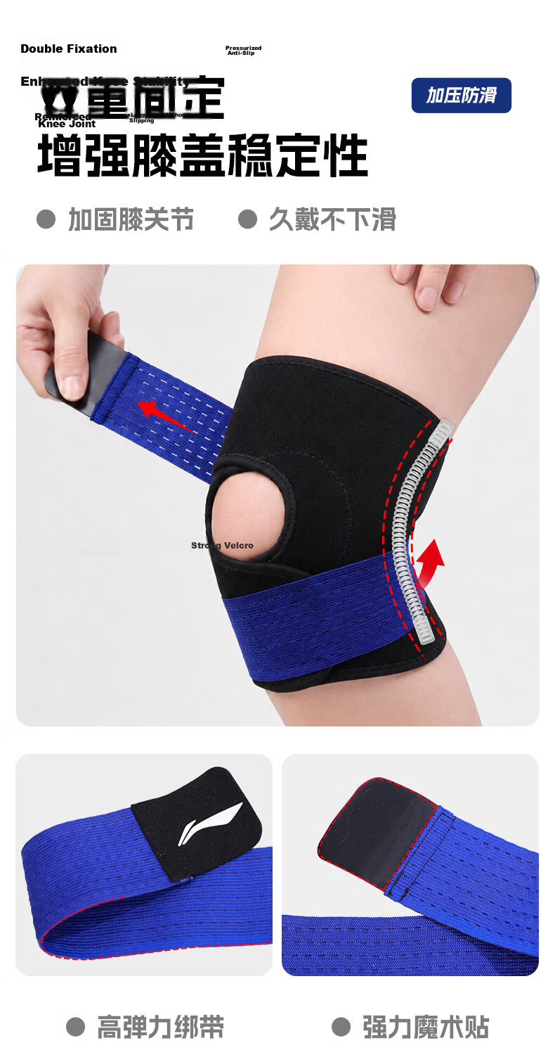 LI-NING Knee Brace Sports Meniscus Summer Lightweight Skin-Friendly Arthritis Injury Running Mountaineering Patella Knee Support 10