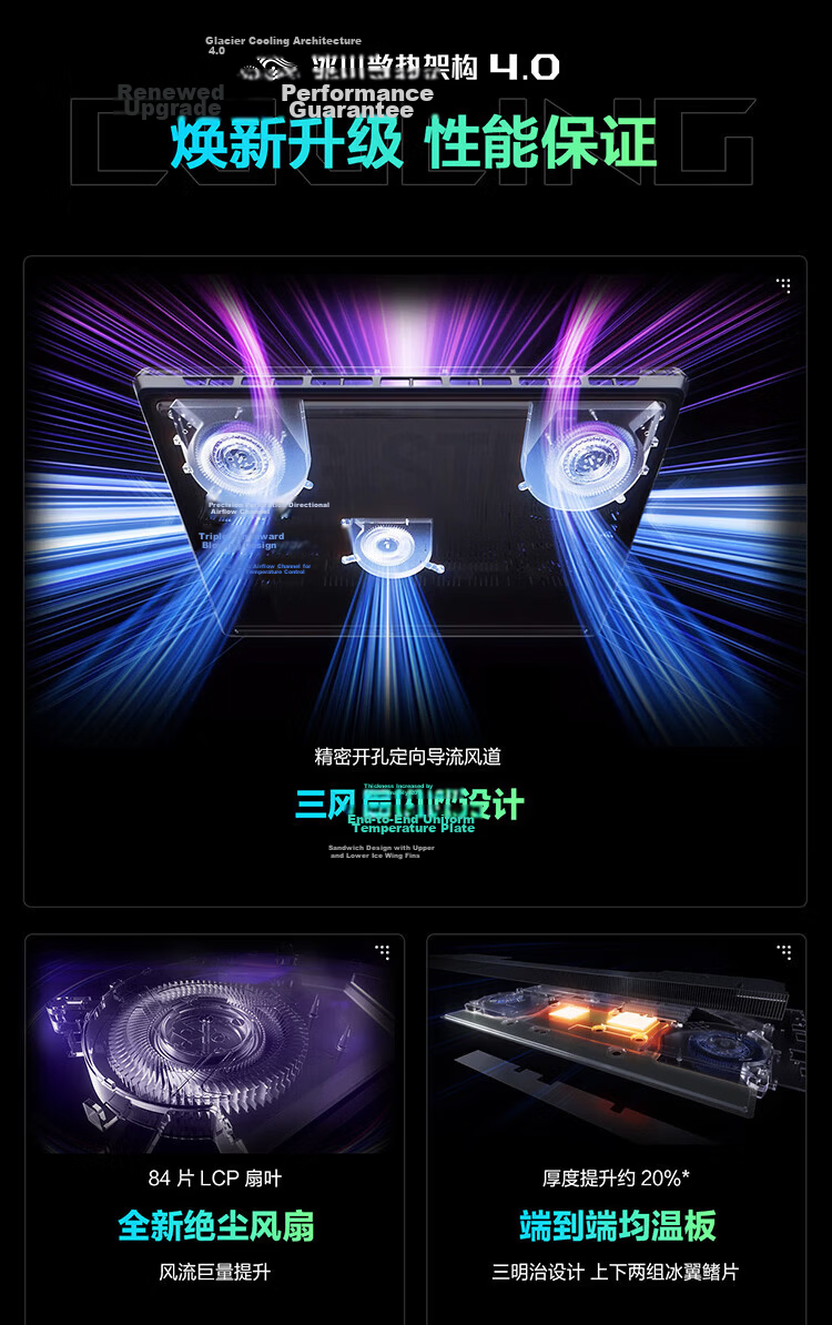 ROG Gunslinger 10 Plus 18-inch Gaming Laptop U9 290HX Plus 32GB 1TB RTX 5070Ti 2.5K Exclusive Mouse for Yihaodian 15