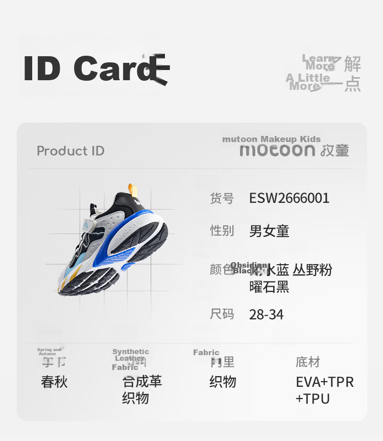 Mutong Kids Sports Shoes Children's Sneakers Spring 2026 Boys Casual Breathable Mesh Lightweight Running Shoes Girls Obsidian Black Size 31 30