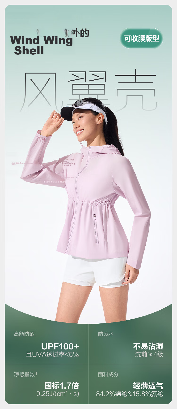 BOSIDENG Summer National Standard Original Yarn Sun Protection Jacket for Women UPF100+ UV Protection Trendy Outdoor Travel Coat 1