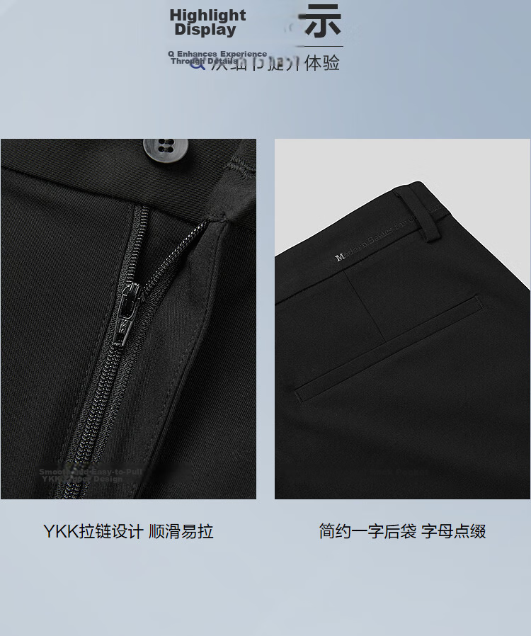 HLA Hailan Home Men's Spring 2026 Light Business Chic Ageless Series Modal Blend Solid Dress Pants 4