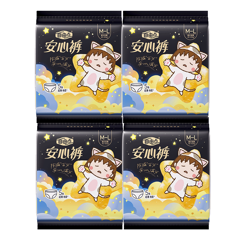 Ziyoudian Ansleep Ultra Absorbent Cloud Pants Ultra Lightweight Breathable Leak-Proof Night Sanitary Pads L Size 20 Pieces
