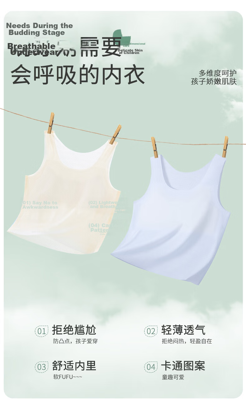 Ariel & Aurora Girls Long Summer Vest Breathable Seamless Cooling Anti-Bulge Innerwear for Elementary and Middle School Students Ages 7-16 M 4