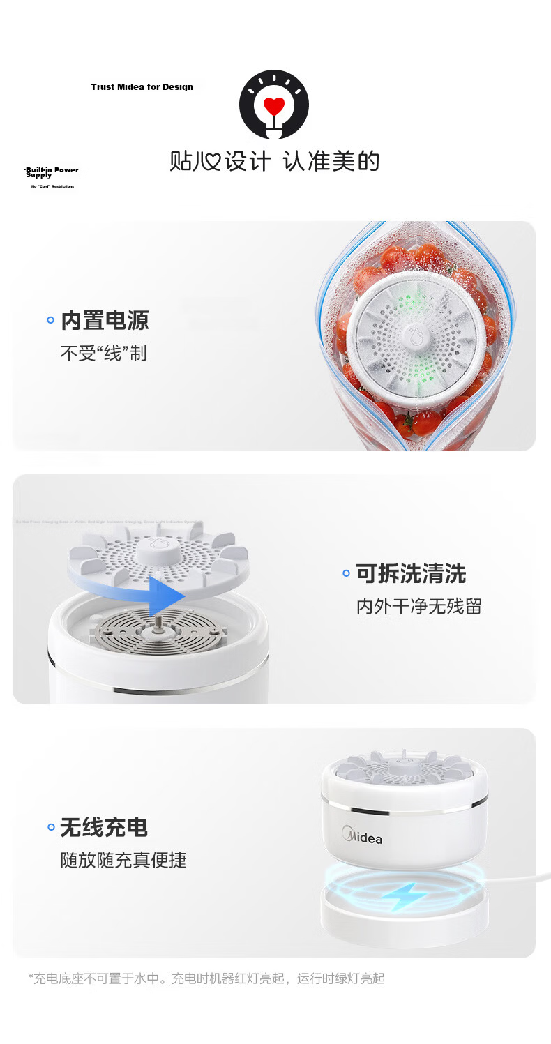 Midea [Major New Product] Fruit And Vegetable Purifier, Multi-Functional Food Cleaner, Antibacterial Pesticide Remover, Portable Rotating Vegetable Washer, Can Remove Various Types of Residues 13