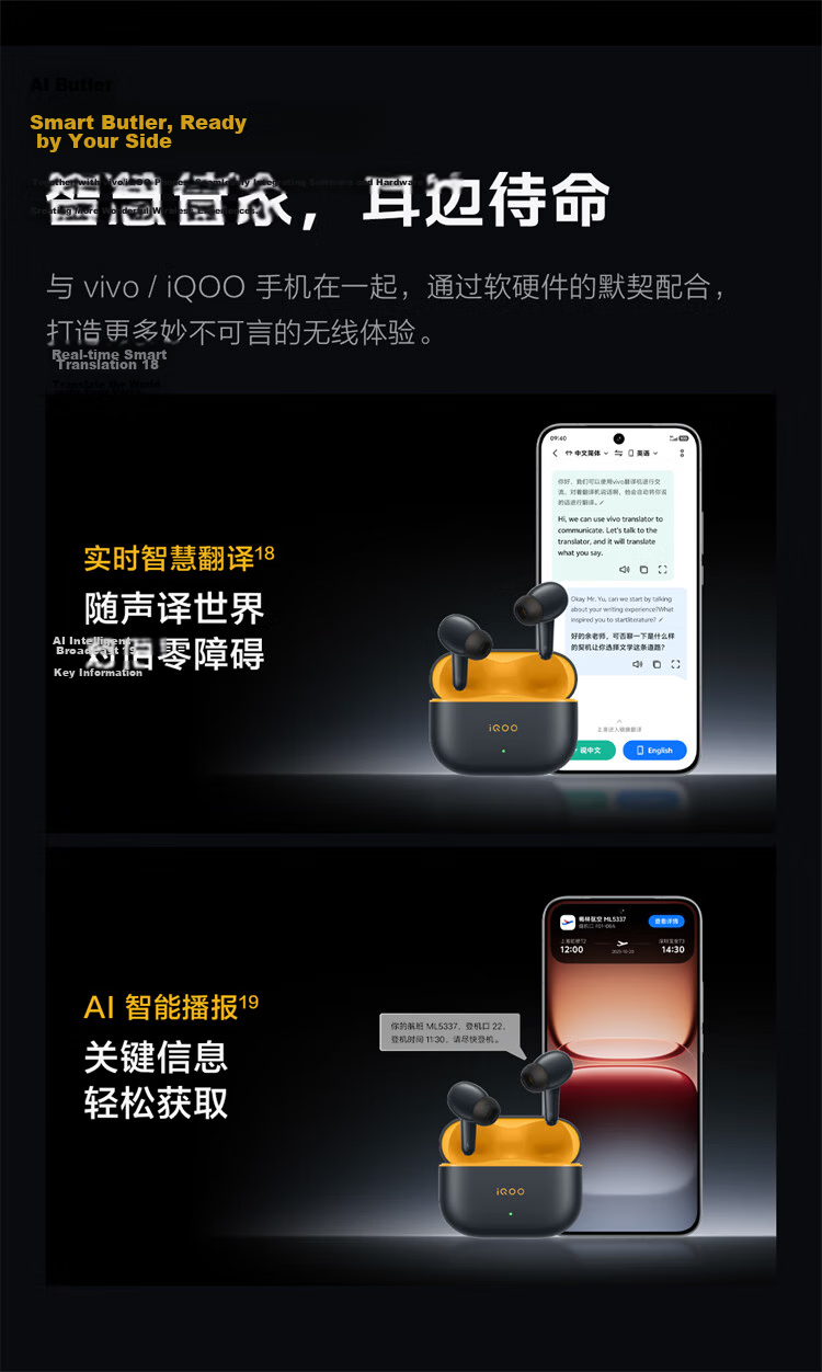 Vivo iQOO TWS 5 Racing Yellow 60dB Active Noise Cancelling 42ms Low Latency Gaming Bluetooth Earphones Compatible with Apple and Huawei Phones 17