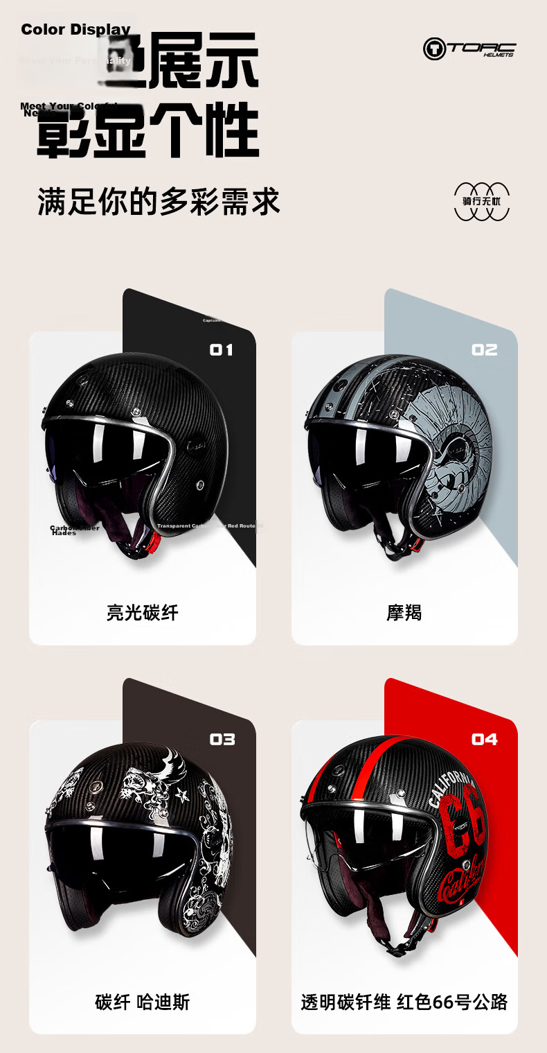 TORC Carbon Fiber Motorcycle Helmet T587 Retro Cruiser Half Helmet 3C Certified with Bluetooth Earphone Slot 10