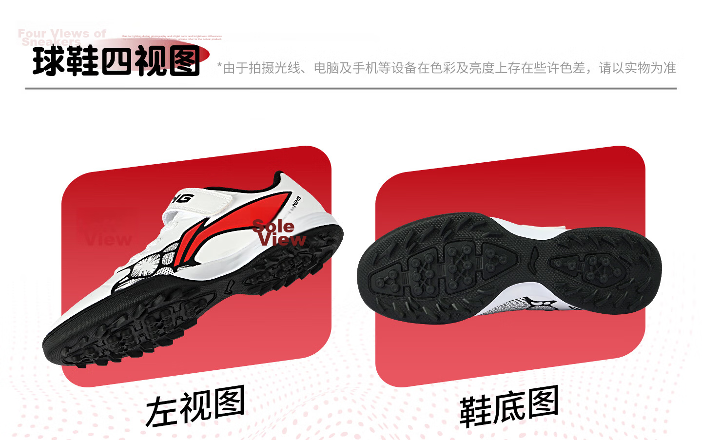 Li-Ning Kids Soccer Shoes Studded TF Slip-On Youth Professional Training Anti-Slip Durable Football Shoes Size 37 24