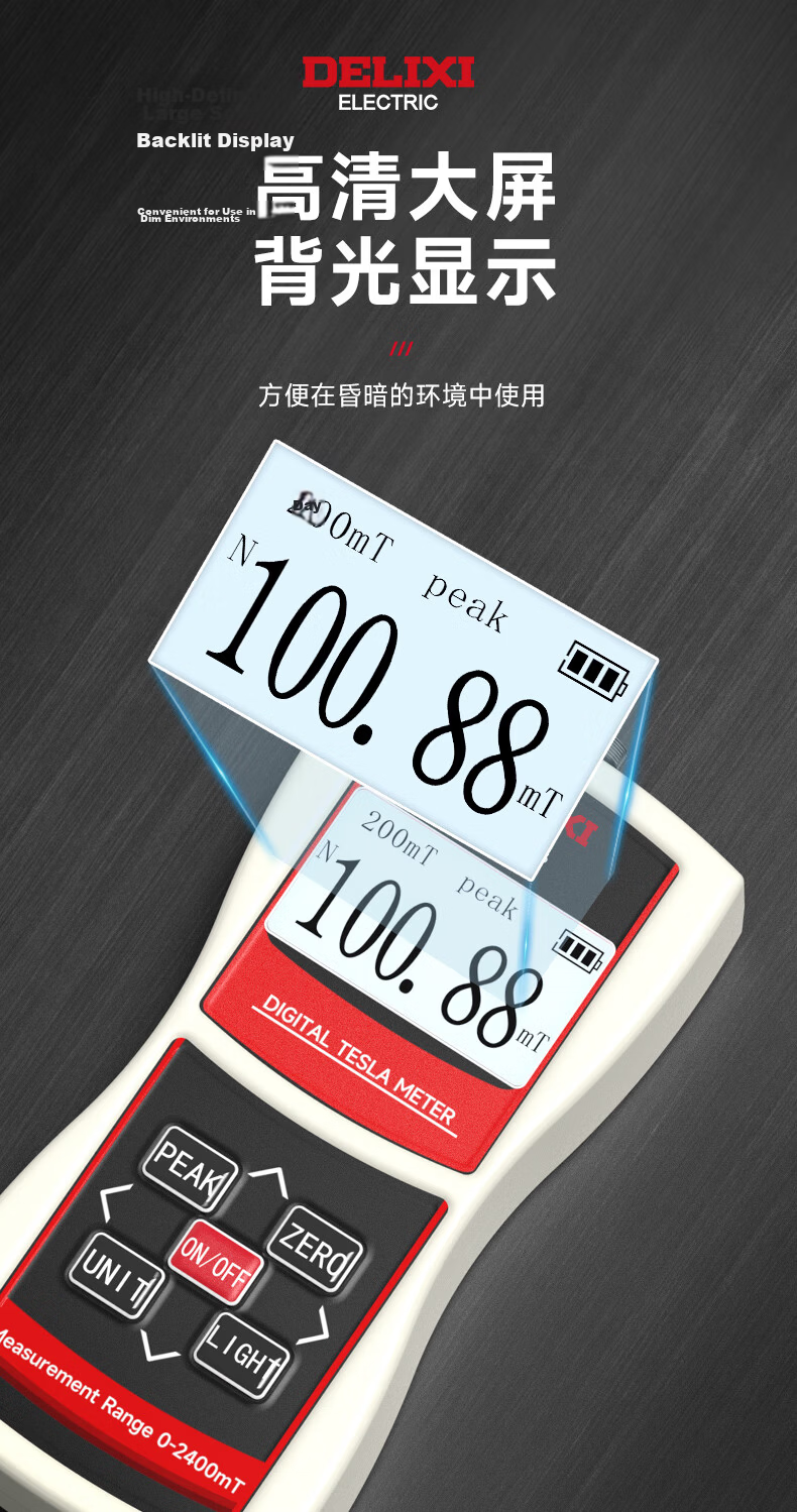 DELIXI ELECTRIC Digital Gauss Meter Magnetic Field Strength Tester Tesla Meter 4