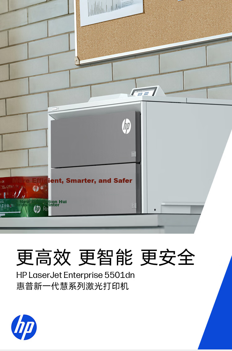 HP LaserJet Enterprise 5501dn Laser Printer 1