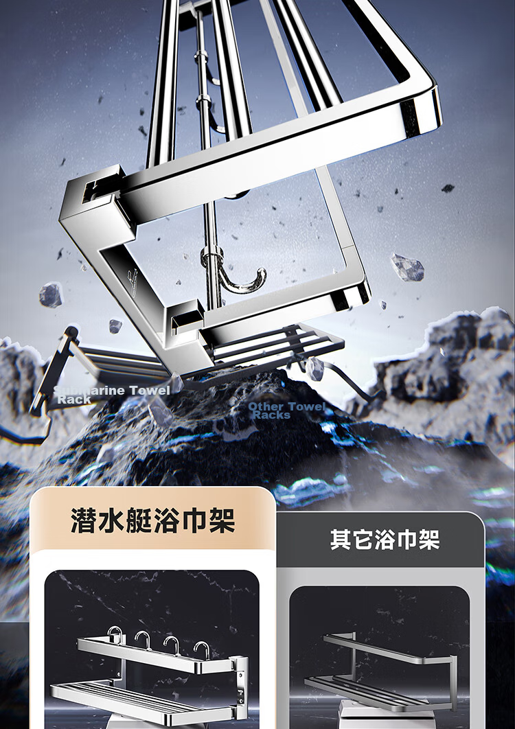 Submarine 304 Stainless Steel Towel Rack Bathroom Storage Shelf New Bathroom Towel Holder QSTBXG607309 10