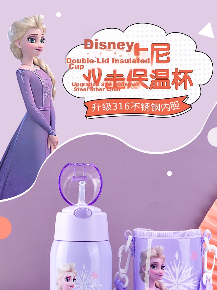 Disney Kids Insulated Water Bottle Dual Lid Multi-Use 520ML Princess Blue for Elementary School Outdoor Drinking 1