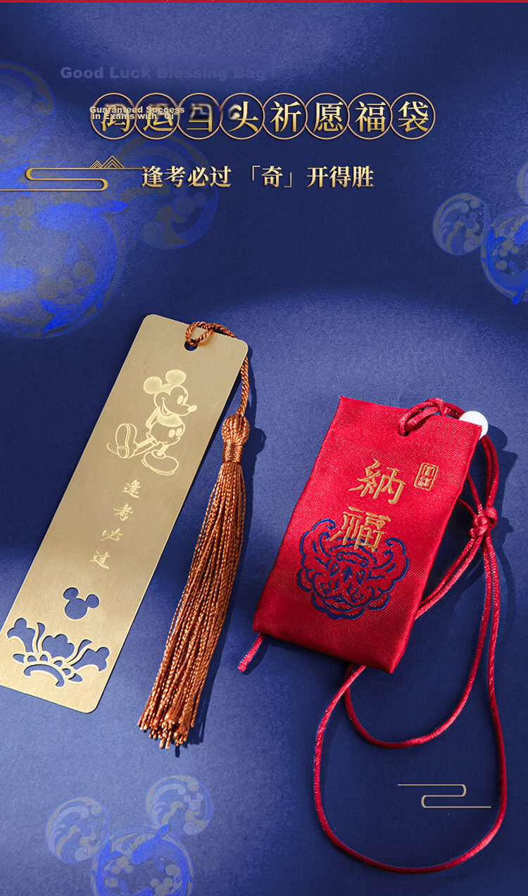 Disney Middle School Exam Stationery Set Notebook Gift Box High-Quality Gift for Classmates Birthday Gift for Boys and Girls Study Prize Mickey 3
