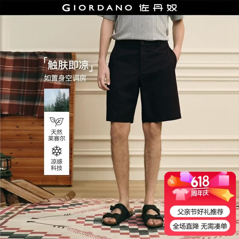 Giordano G+ 2026 Summer New Lyocell Cooling Embroidered Mid-Rise Straight Casual Shorts for Men 01106349