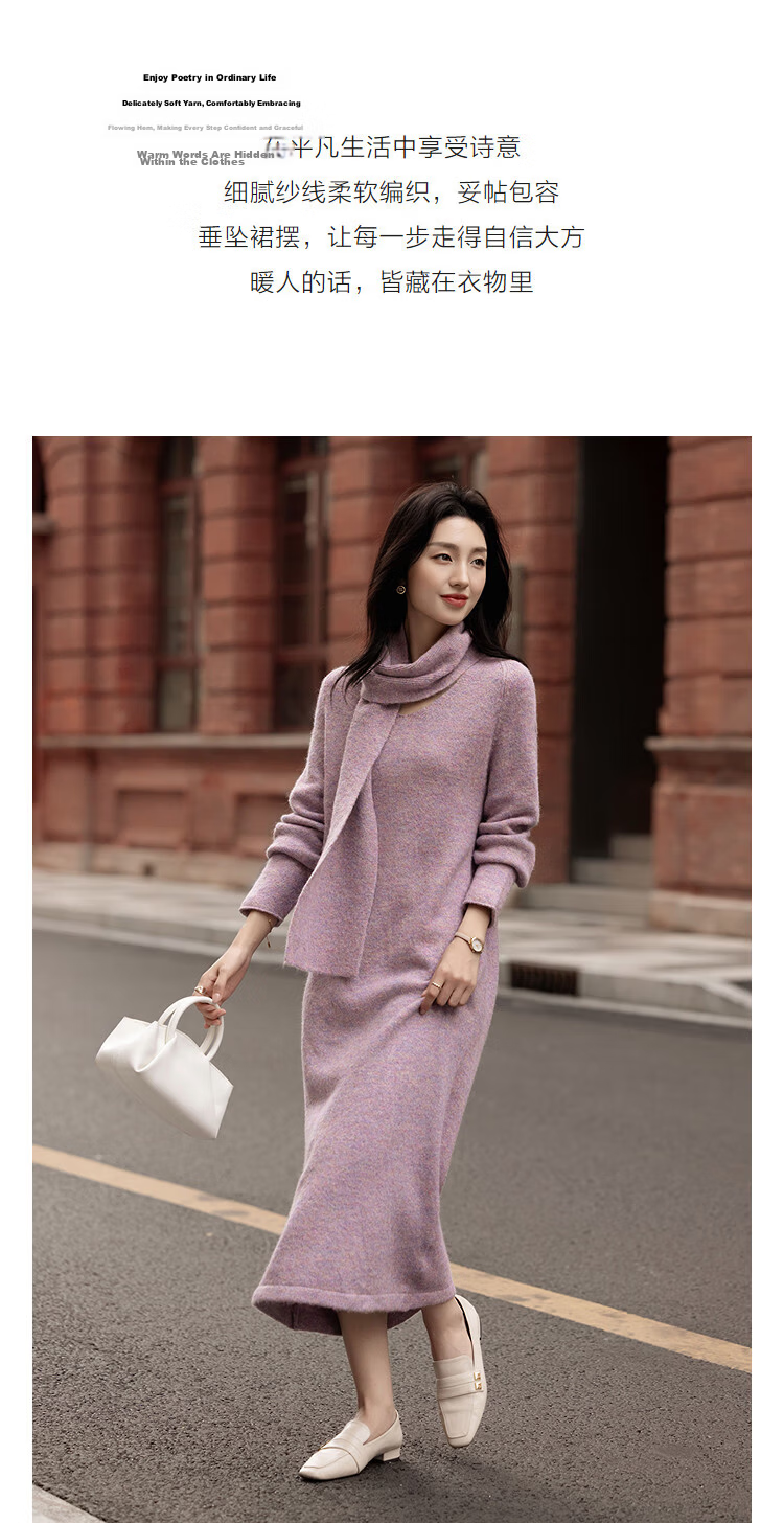 Demana Removable Scarf Winter Elegant Light V-Neck Wool Blend Straight Knit Mid-Length Dress for Women 6
