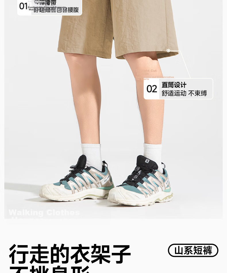 GENIOLAMODE Semir Group Men's Summer New Mountain Style Outdoor Breathable Casual Five-Point Shorts 7