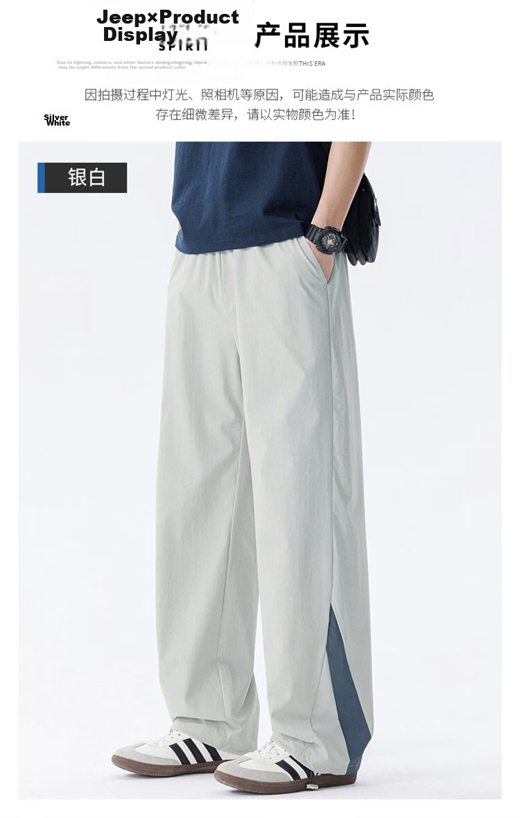 JEEP SPIRIT Men's Colorblock Casual Pants Summer Ice Silk Quick-Dry Outdoor Loose Straight-Leg Trousers Military Green 3XL 11