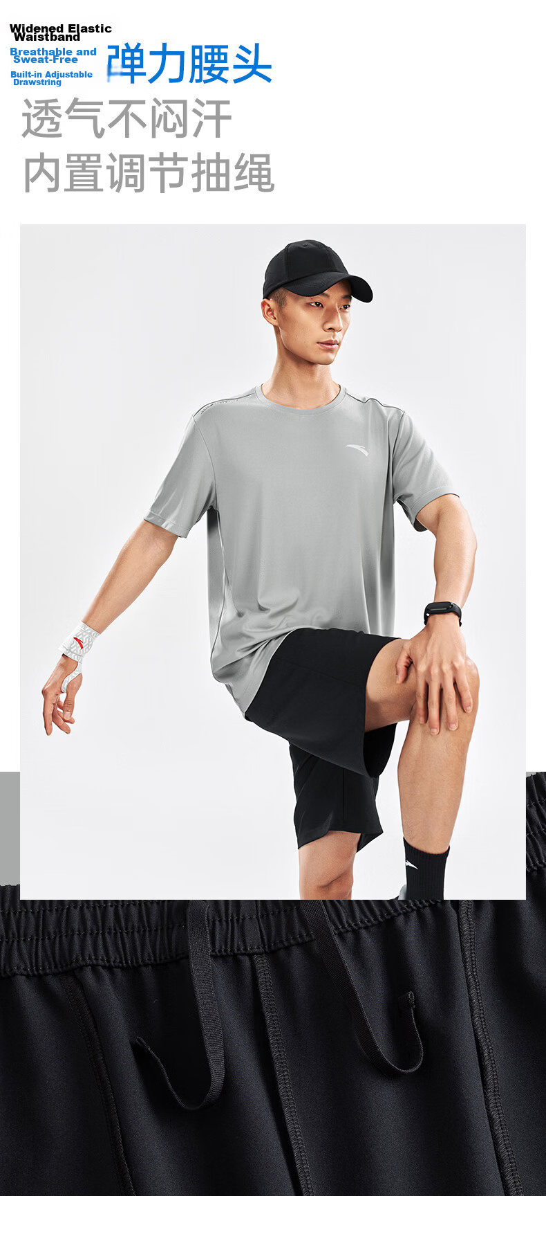 Anta Quick-Dry Set | Men's Summer Sports Short Sleeve T-Shirt and Shorts Two-Piece Moisture-Wicking Breathable Running Fitness Training Suit 15