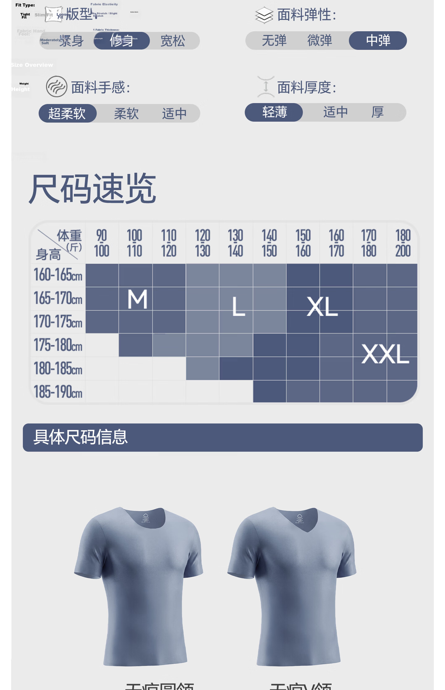 Jianyun Modal Seamless Short Sleeve T-Shirt Men's Sports White Base Layer Sweatshirt Lightweight Summer Top 21
