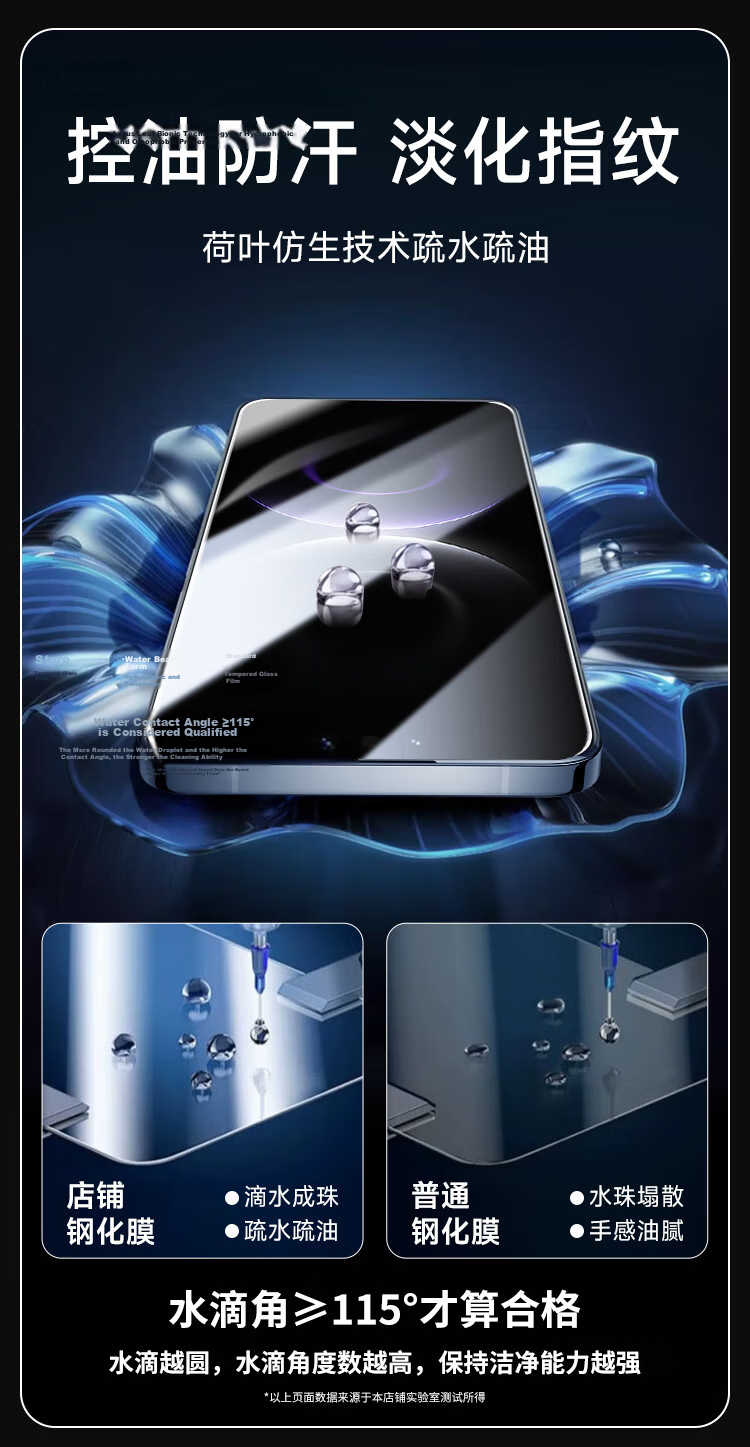 KOOLIFE Upgraded Anti-Shatter Edge Tempered Glass Screen Protector for Huawei Mate80/Mate80 Pro, Full Coverage, Ultra-Thin, HD, Drop-Resistant, Fingerprint Compatible 7