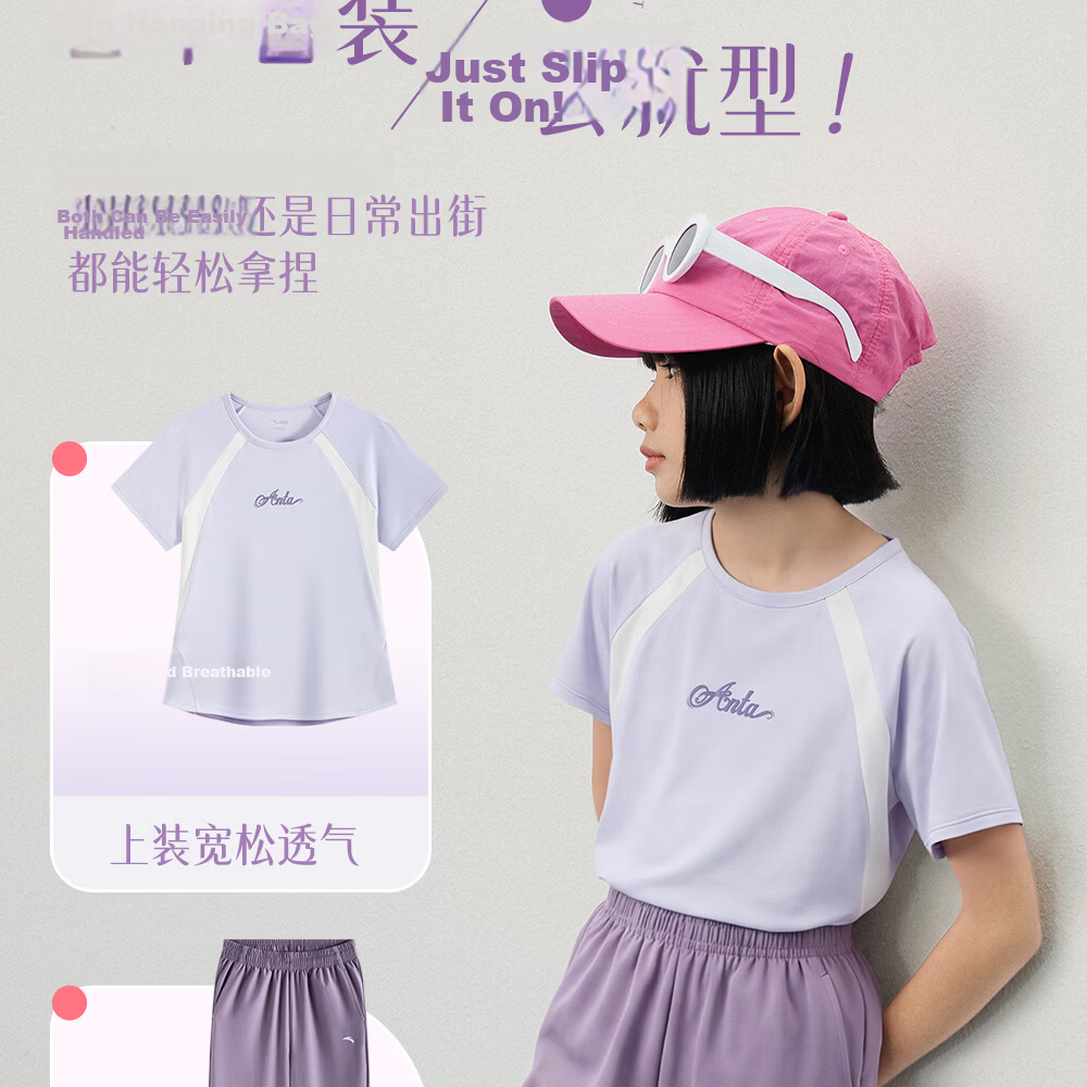 Anta Kids Girls Sports Set 2026 Summer Skin-friendly Breathable Quick-dry Short Sleeve and Long Pants A62627703 20