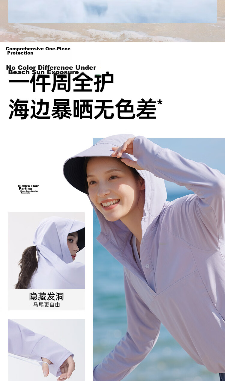 ANTA Juejue Purple Swimwear Summer Sun Protection Women's 2026 New Adult Two-Piece Light Blue Top XL 9