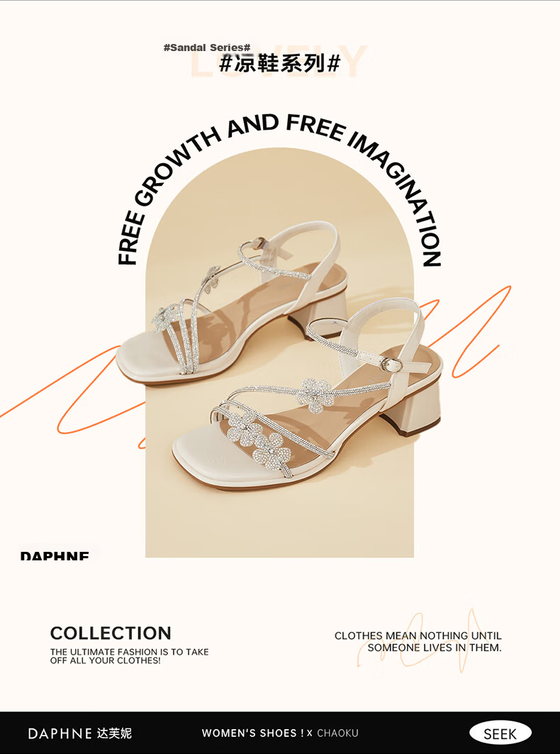Daphne Women's Sandals Fairy Style Fashion Comfortable One-Strap Commuter Casual Lightweight Chunky Heel Height Increasing Sandals Beige Size 36 2