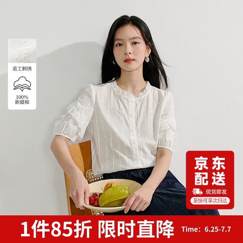 Inman Lotus Leaf Collar Hollow Embroidered Pure Cotton Shirt 2025 Summer Women's Vacation Style Puff Sleeve Blouse Pearl White M