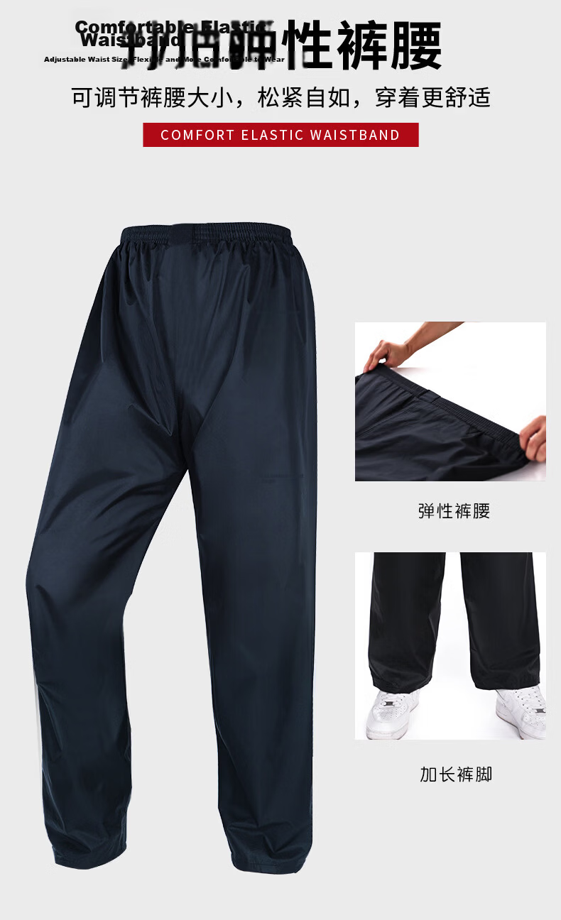 Leyoubai Easy Raincoat Set Spring Yafang 3XL Adult Split Type Raincoat and Pants for Cycling Delivery Traffic Heavy Rain Reflective 8