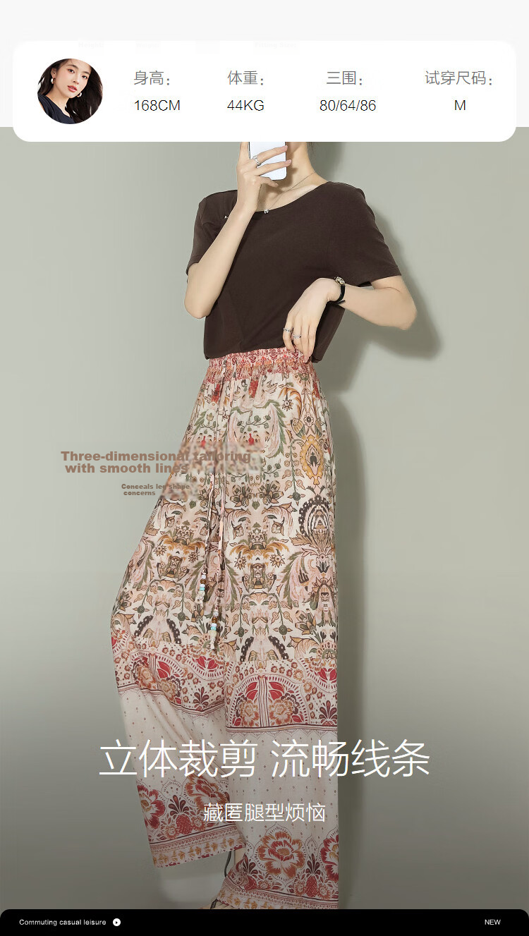 Demana Fresh Cotton Summer Bohemian Paisley Elastic Waist Straight Slim Casual Pants for Women Premium Feel 8