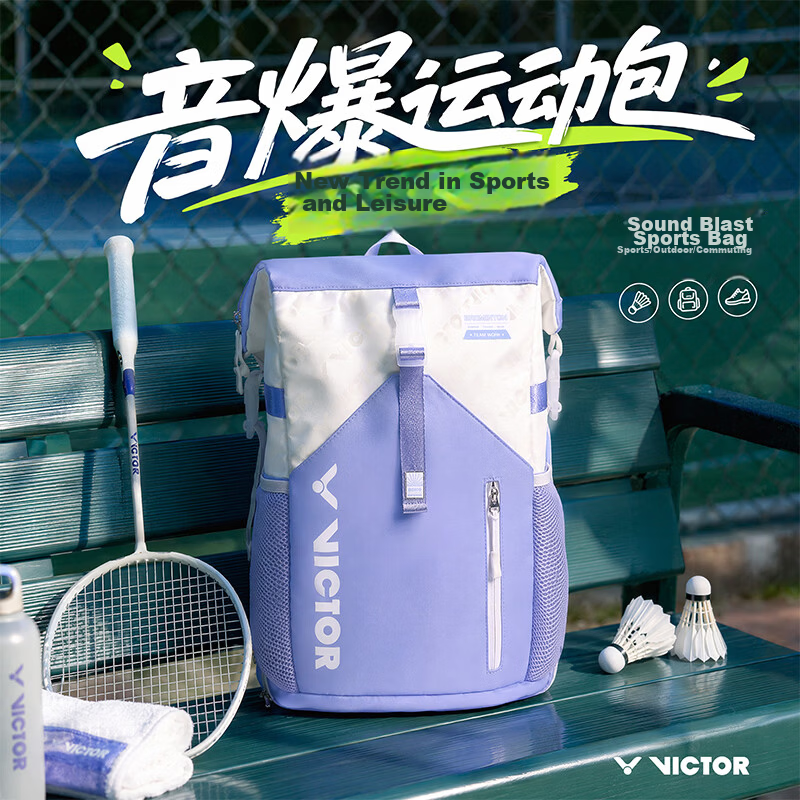 VICTOR Sports Backpack BRBOOM with Independent Shoe Compartment Lightweight Travel Badminton Backpack