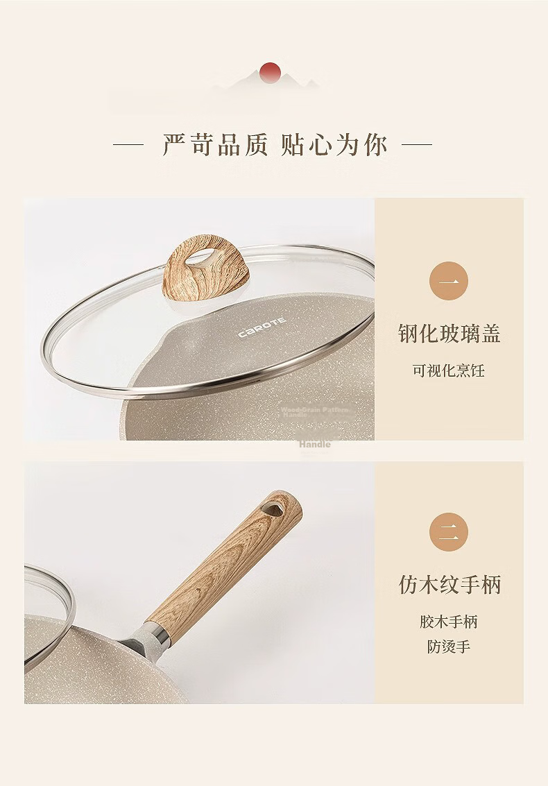 Carrot Maifan Stone Non-Stick Titanium Frying Pan 28cm Household Steak Pan Small Egg Pancake Pan Induction Cooker Compatible Wok 15