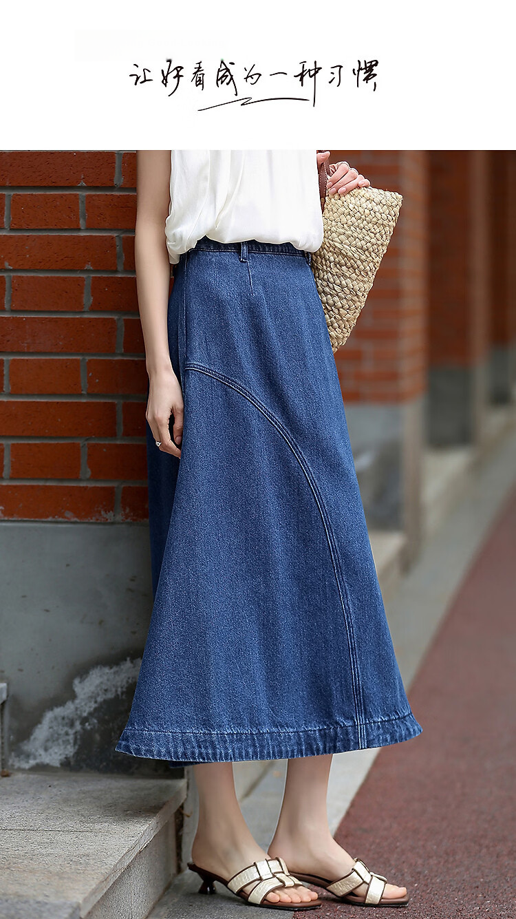 Demana Breathable Cloud Cotton Spring Elegant Fish Tail Irregular Split Denim A-Line Women's Skirt 1