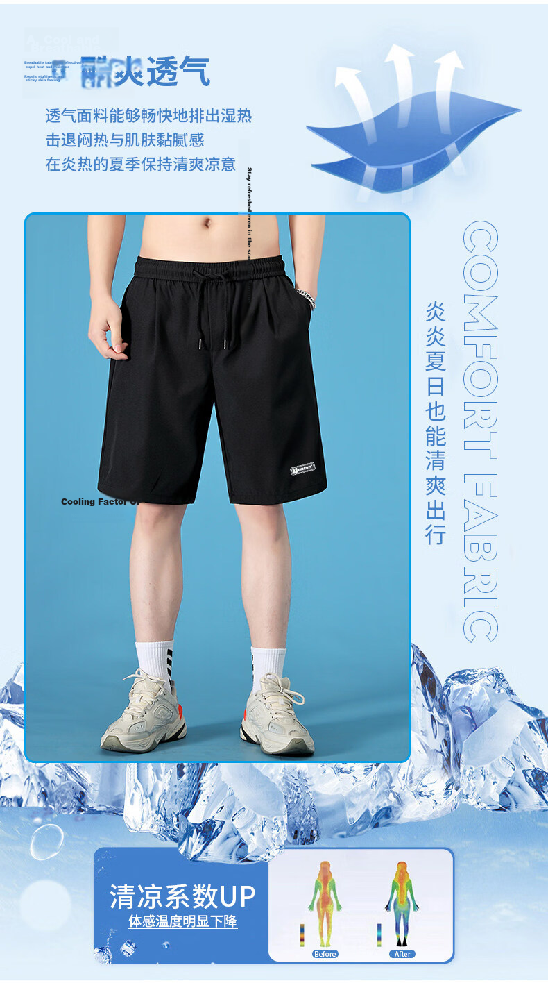 PLAYBOY Quick-Dry Ice Silk Men's Shorts Thin 2026 New Popular Sports Basketball Outdoor Running Five-Point Casual Pants 6
