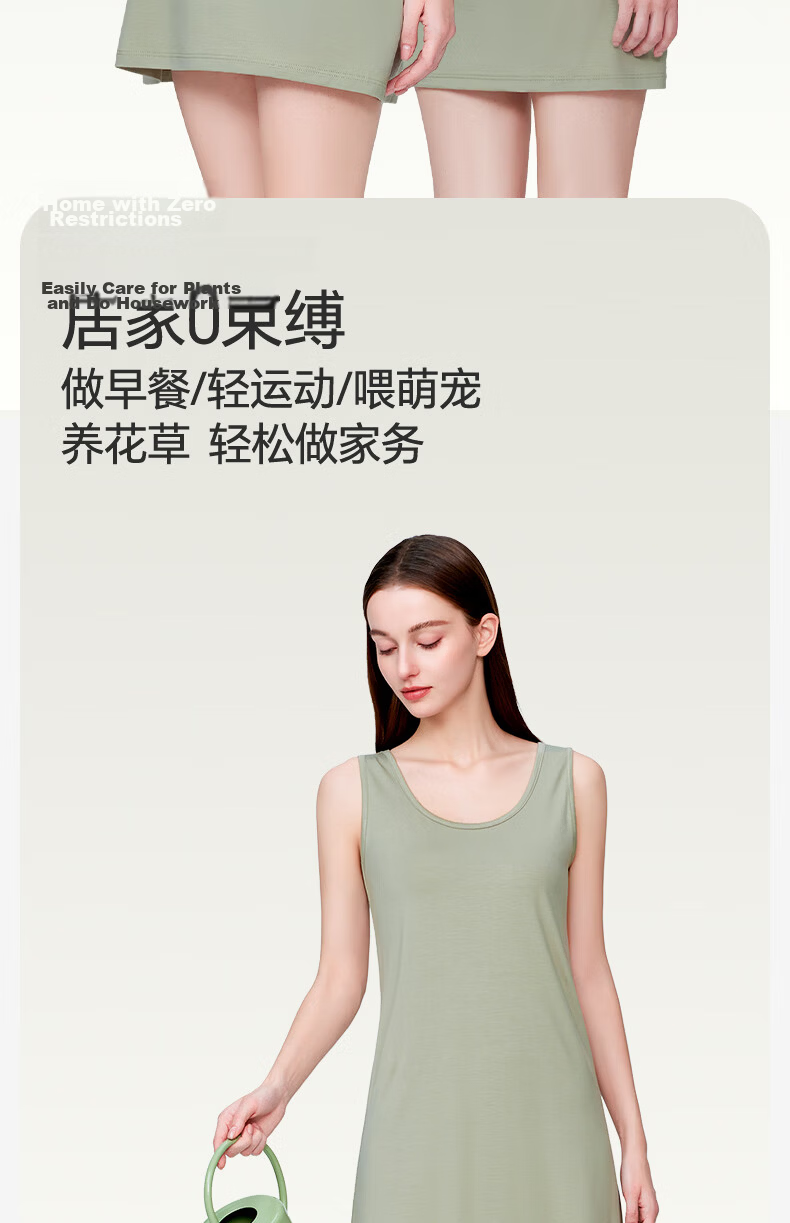 Jianyun Modal Women's Sleeveless Mid-Length Camisole Dress Thin Layering Slip Dress Summer Nightgown 8