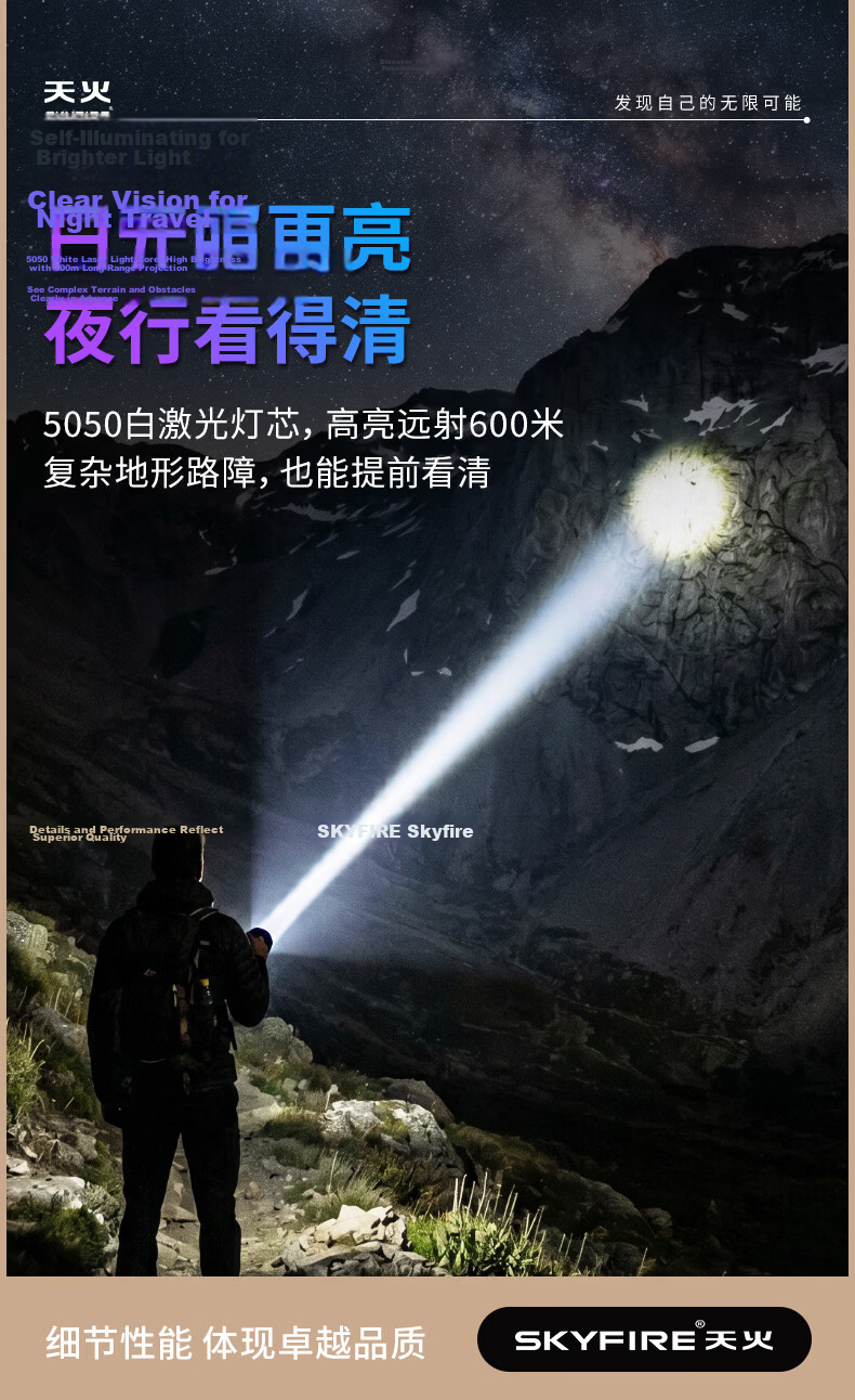Tianhuo Scorpion Flashlight High Brightness Long Battery Life UV Light Waterproof Rechargeable for Night Fishing Outdoor Use 5