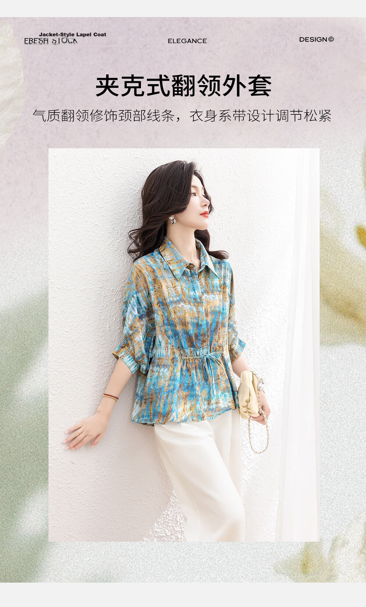 Cypress House Lapel Printed Shirt Women 2026 Summer New Fashionable Elegant Batwing Sleeve Commuter Top 3